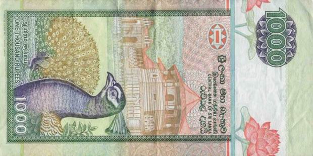 Купюра номиналом 1000 ланкийских рупий, обратная сторона